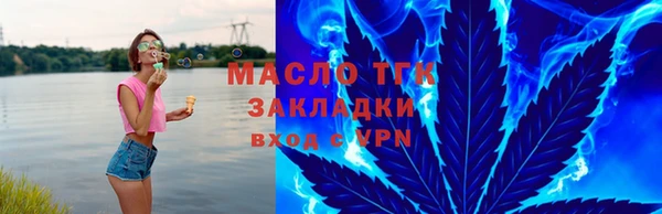 экстази Бугульма