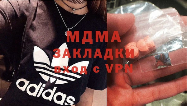 мдма Волоколамск